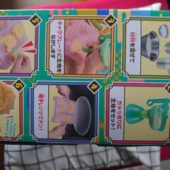 新品未開封  鬼滅の刃 カステラ屋さんの画像