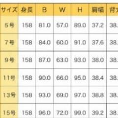 ダッフルコート　USEDの画像