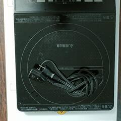 IH調理器　コンロ　鍋保温機能