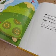 はじめてのえいごえほんの画像