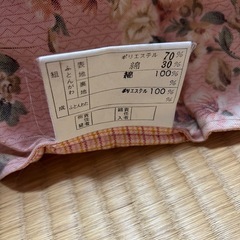 【新品】こたつ新布団の画像