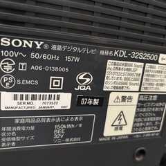
テレビ　32型　32インチ 
