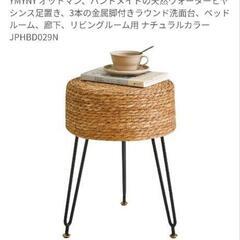 YMYNY オットマン、ハンドメイド天然ウォーターヒヤシンス足台