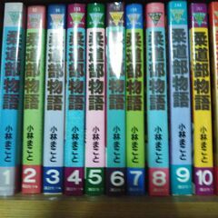 （商談中）柔道部物語と、１,２の三四郎２　（着払い発送可能）の画像