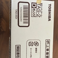 東芝ハンガースチーマーの画像