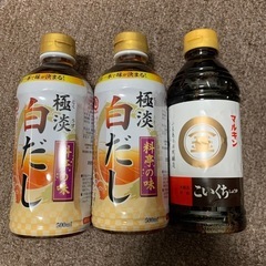 【バラ売り不可】白だし2本醤油1本セット