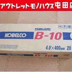 KOBELCO 溶接棒 B-10 4.0×400mm 20kg ...