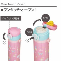 【色:ピンク】サーモス 水筒 真空断熱キッズケータイマグ 500ml ピンクの画像