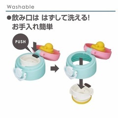 【色:ピンク】サーモス 水筒 真空断熱キッズケータイマグ 500ml ピンクの画像