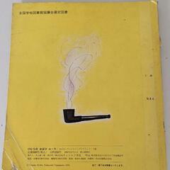 おはなしチャイルドリクエストシリーズ　絵本2冊セットの画像