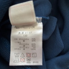 KRIFF MAYERトレーナースウェット130120クリフメイヤーの画像