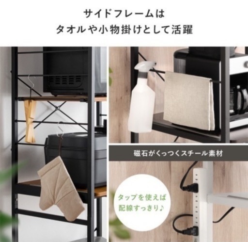 キッチンボード