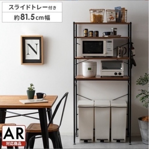 キッチンボード