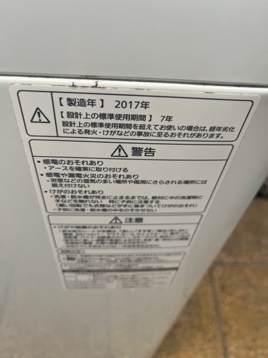 配達可能　Panasonic　7kg 洗濯機