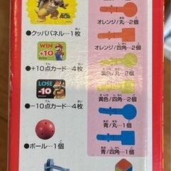 スーパーマリオ ぶっ飛び！ タワーゲームの画像