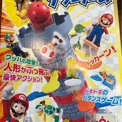 スーパーマリオ ぶっ飛び！ タワーゲームの画像