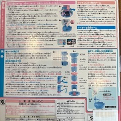スーパーマリオ ぶっ飛び！ タワーゲームの画像