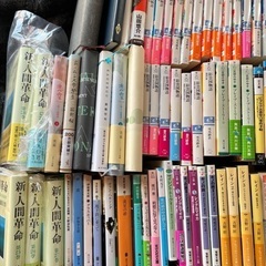 小説　ラノベ　文芸　色々まとめての画像