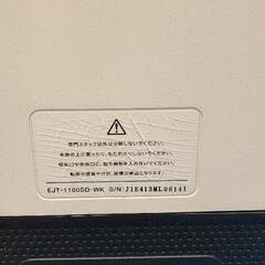 1222-020 BALMUDA　空気清浄機　AirEngineの画像