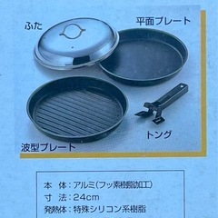 ❤️レンジで焼き物料理♪未使用品❤️の画像