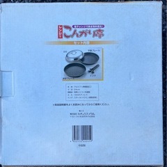 ❤️レンジで焼き物料理♪未使用品❤️の画像