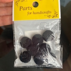 手芸用品　凡天　15mm  8個