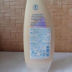 【新品未使用】アルゲマリン Algemarin ギフトボックス 300ml×3本

の画像