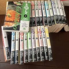 美味しんぼ　漫画　中古　29冊の画像