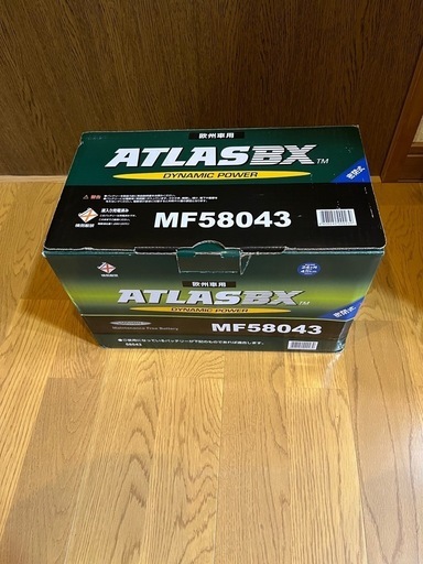 限定　特価　新品　バッテリー  アトラス　MF58043