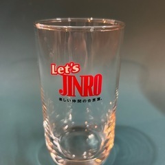 JINROグラス