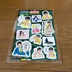 大門寺と問題児シール