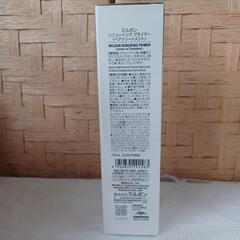 【新品未使用】ミルボンシャインリニューイングの画像
