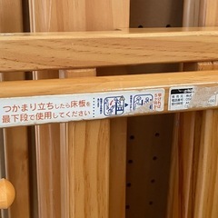 【受渡予定者あり】【自宅引取り0円】　ベビーベッド　ミニ　60×90 カトージ 　の画像