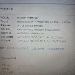 Core i7 ノートパソコン メモリ16GB Windows11 SSD512Gの画像