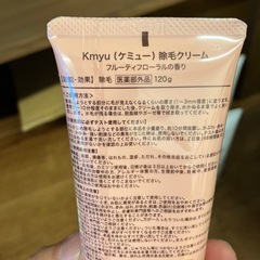脱毛クリームの画像