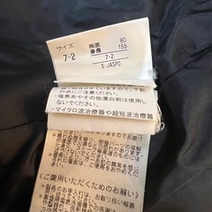 キッズ　スノーウェア　上下セット　身長155cmの画像