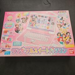 ワンダフルスイートの中古が安い！激安で譲ります・無料で