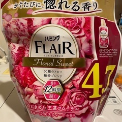 【受け渡し予定者を決定しました】【開封済み、残量約1000ml】...