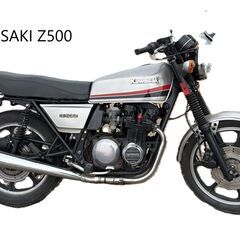 KAWASAKI　カワサキ　Z500