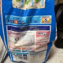 介護用成人紙おむつ　ライフリーリハビリパンツLサイズの画像