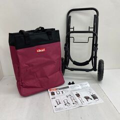【レガストック川崎本店】ショッピングカート kakar かかーる...