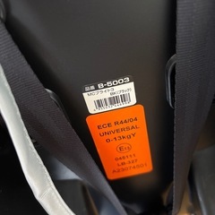 チャイルドシートの画像