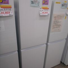 ＩＤ：545113　冷蔵庫２ドア