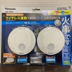【新品未使用】Panasonic ワイヤレス連動型火災報知器の画像