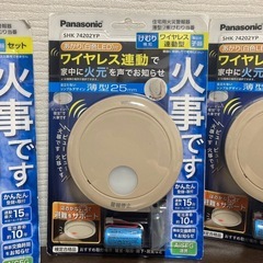 【新品未使用】Panasonic ワイヤレス連動型火災報知器の画像
