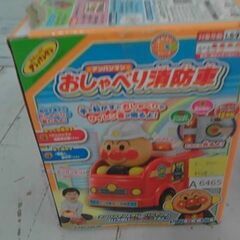 アンパンマン　おしゃべり消防車　A6465の画像