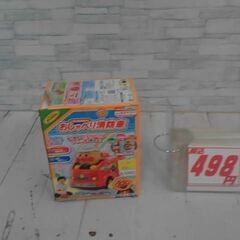 アンパンマン　おしゃべり消防車　A6465