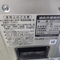 遠赤外線暖房機の画像