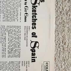 マイルス・デイビス「スケッチ・オブ・スペイン」の画像