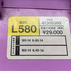 BRIDGESTONE　非金属ゴム　タイヤチェーンの画像